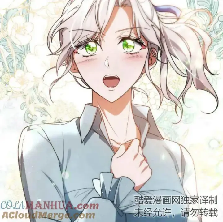 漫画《梅尔文留给他们的东西》第67话第93张图