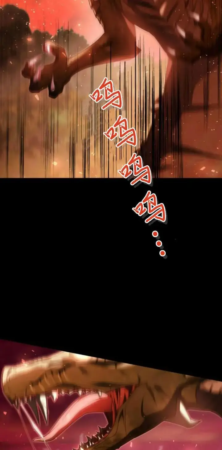 漫画《梅尔文留给他们的东西》第69话第2张图