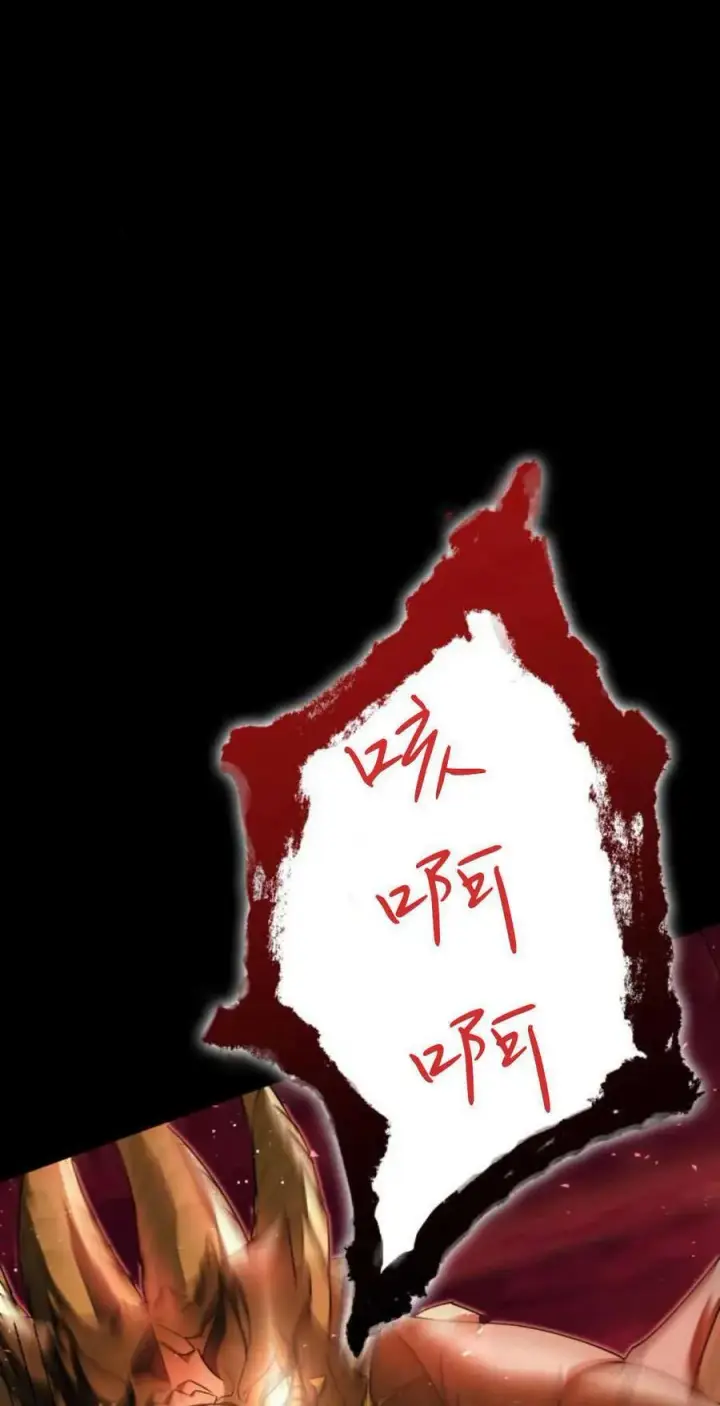 漫画《梅尔文留给他们的东西》第69话第21张图