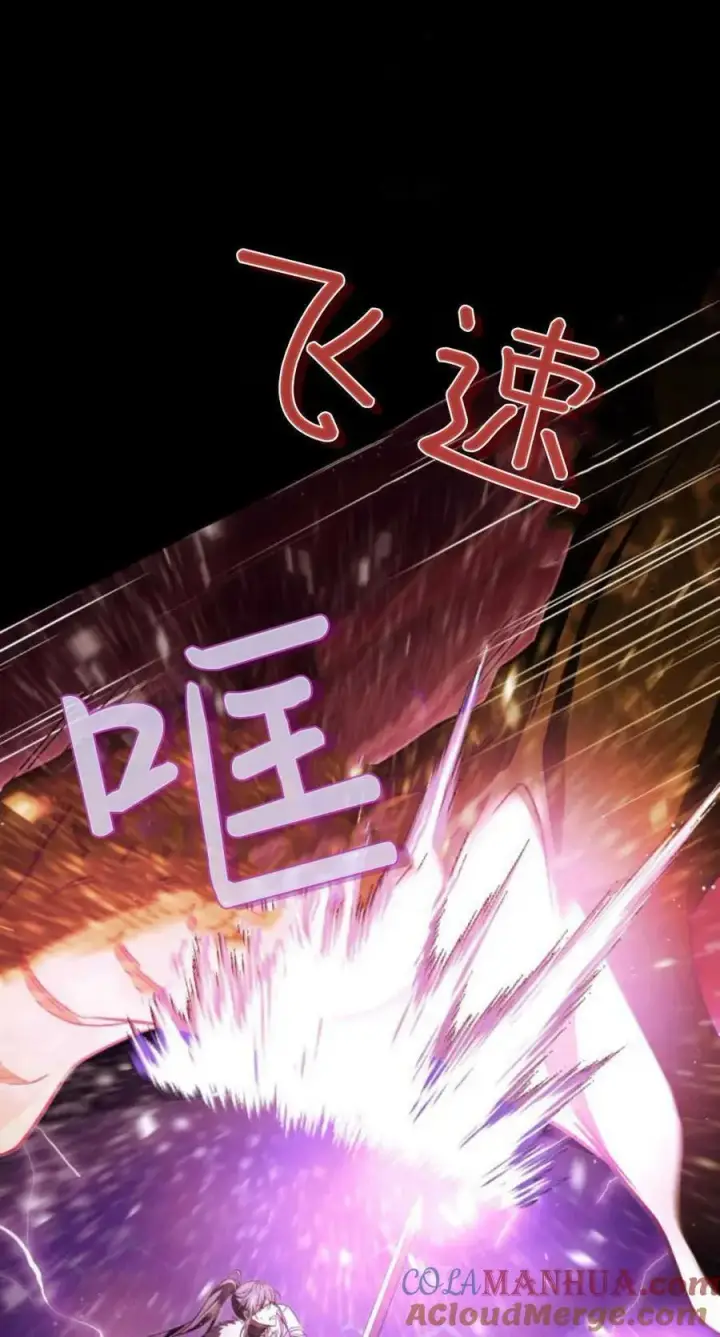 漫画《梅尔文留给他们的东西》第69话第31张图