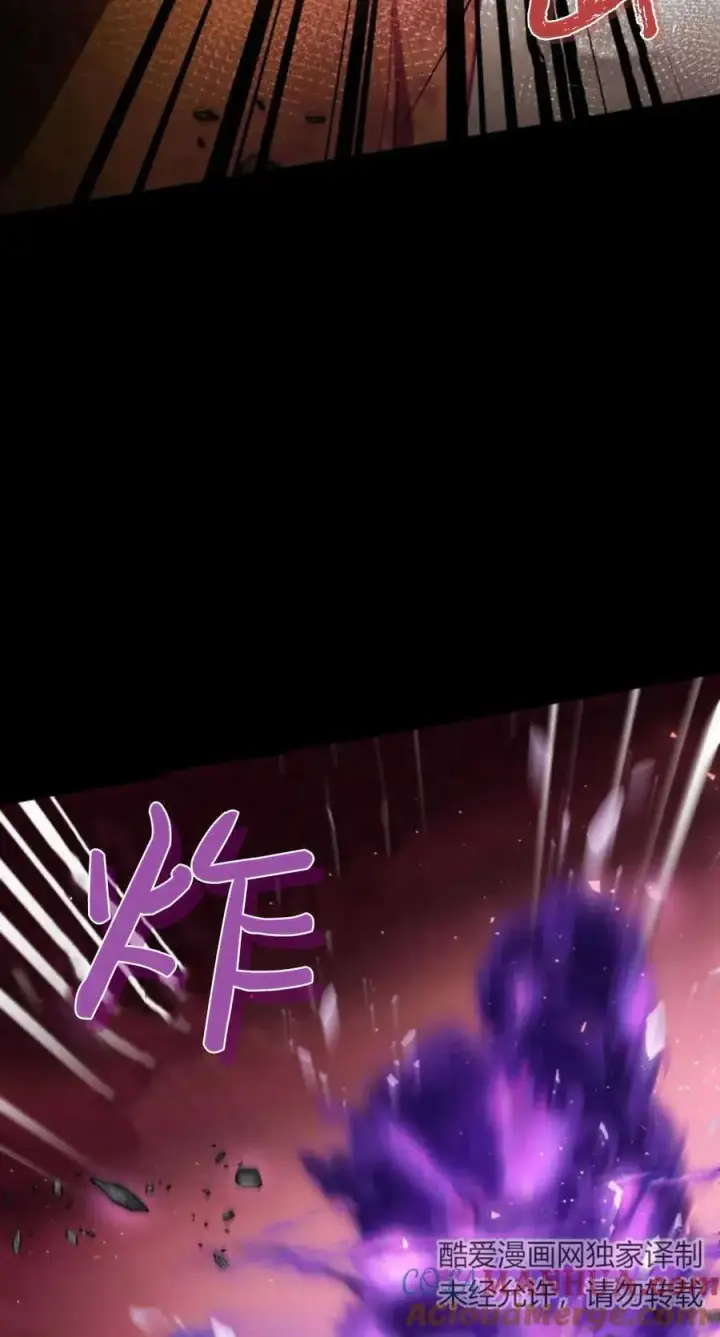 漫画《梅尔文留给他们的东西》第69话第37张图