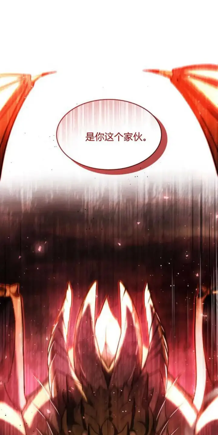 漫画《梅尔文留给他们的东西》第69话第41张图