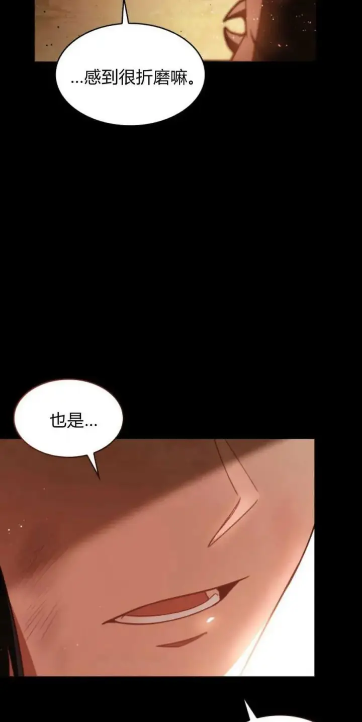 漫画《梅尔文留给他们的东西》第69话第44张图