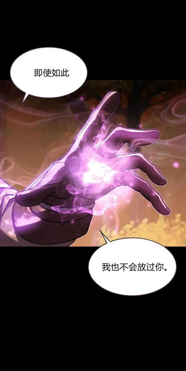 漫画《梅尔文留给他们的东西》第69话第48张图