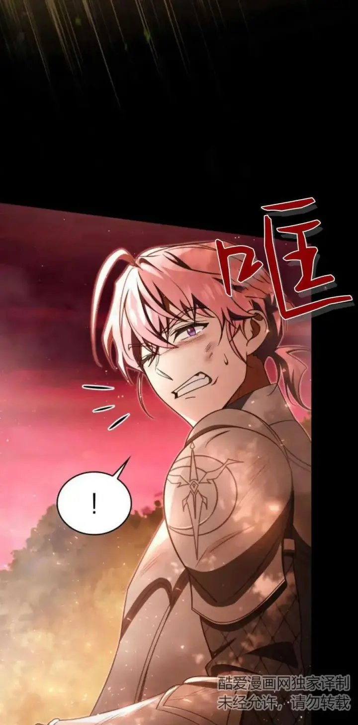 漫画《梅尔文留给他们的东西》第69话第5张图