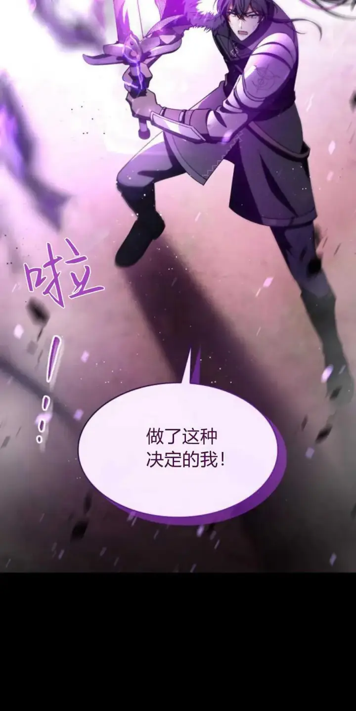 漫画《梅尔文留给他们的东西》第69话第60张图
