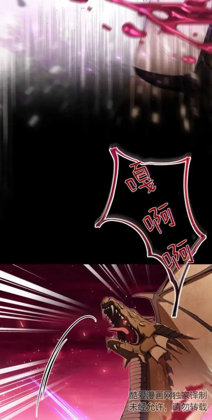 漫画《梅尔文留给他们的东西》第69话第65张图