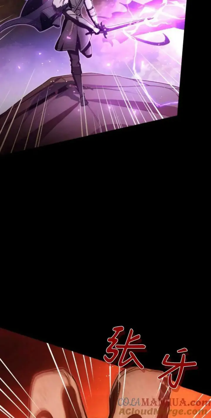 漫画《梅尔文留给他们的东西》第69话第67张图