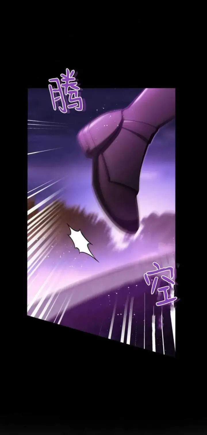漫画《梅尔文留给他们的东西》第69话第71张图