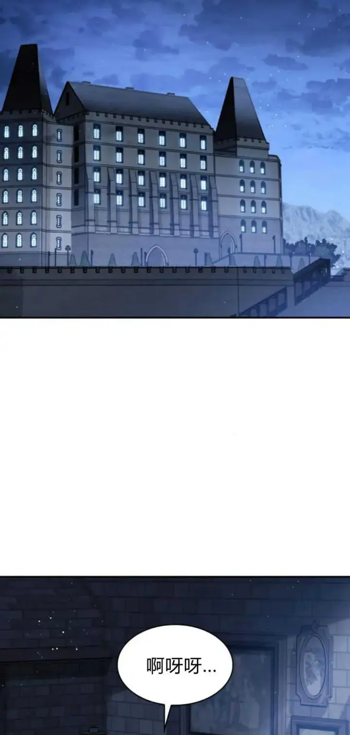 漫画《梅尔文留给他们的东西》第69话第77张图