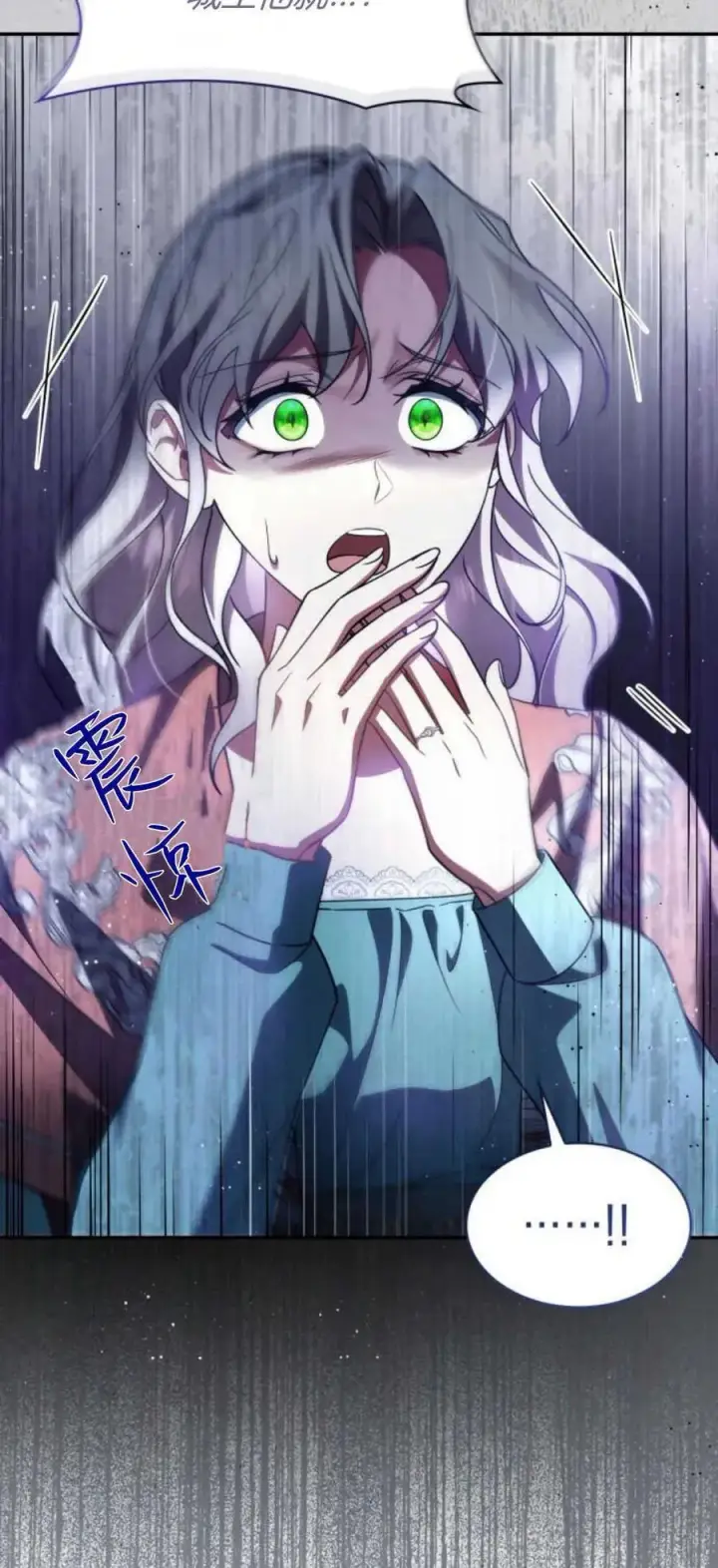 漫画《梅尔文留给他们的东西》第69话第84张图