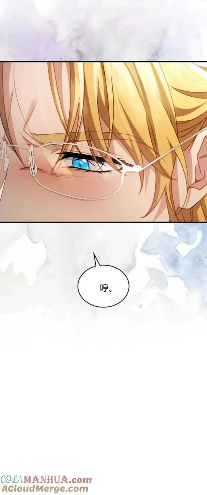 漫画《梅尔文留给他们的东西》第71话第28张图