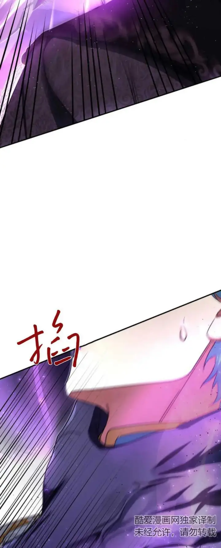 漫画《梅尔文留给他们的东西》第75话第45张图