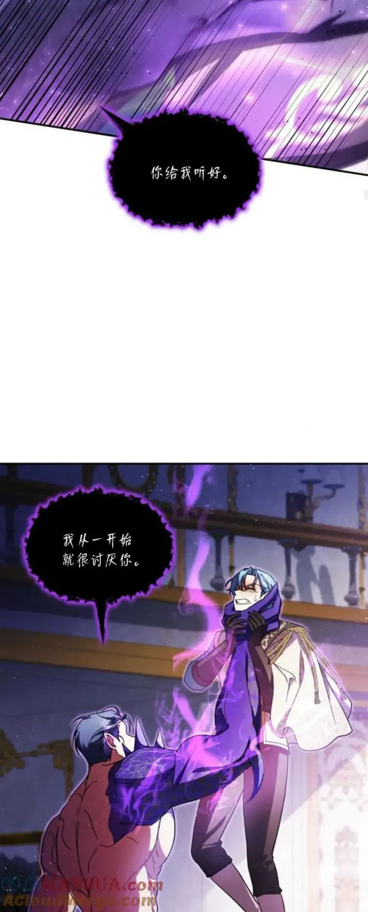 漫画《梅尔文留给他们的东西》第75话第46张图