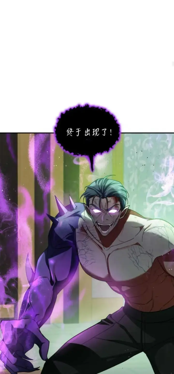 漫画《梅尔文留给他们的东西》第75话第57张图