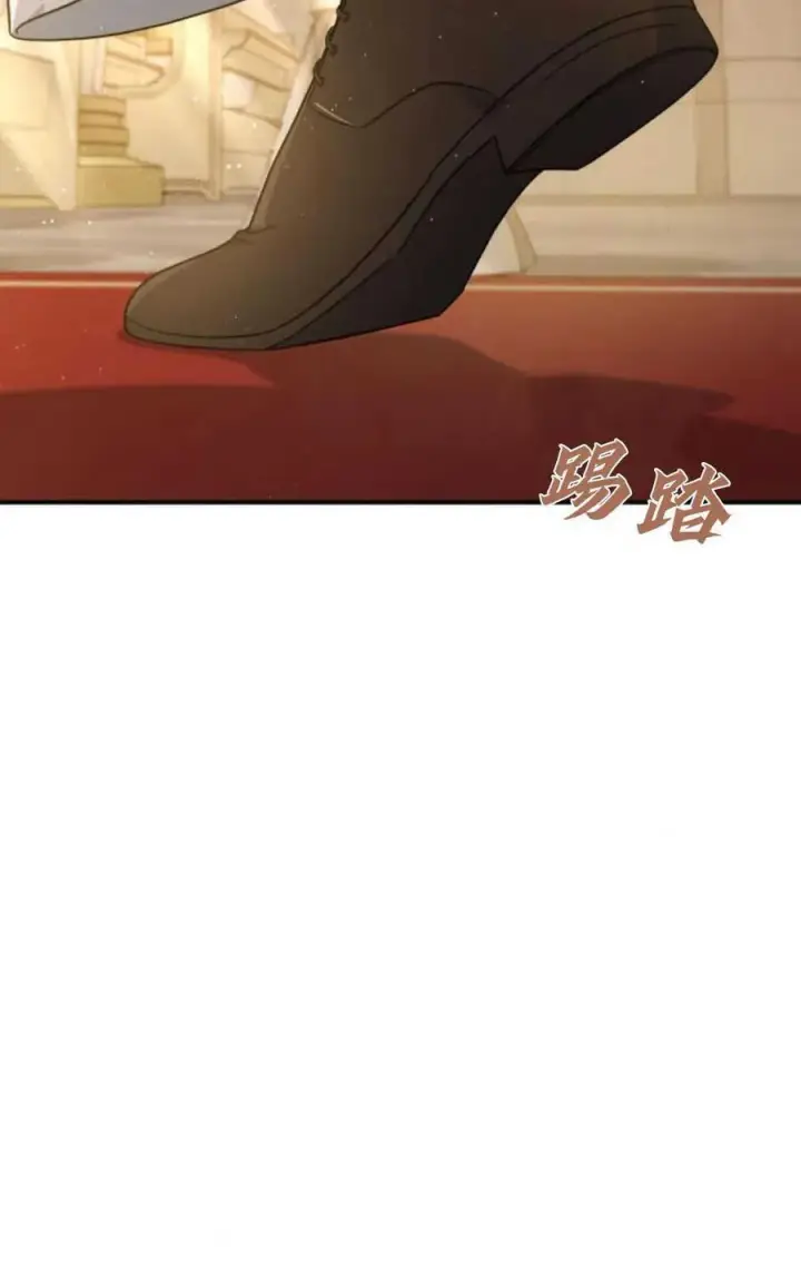 漫画《梅尔文留给他们的东西》第79话第14张图