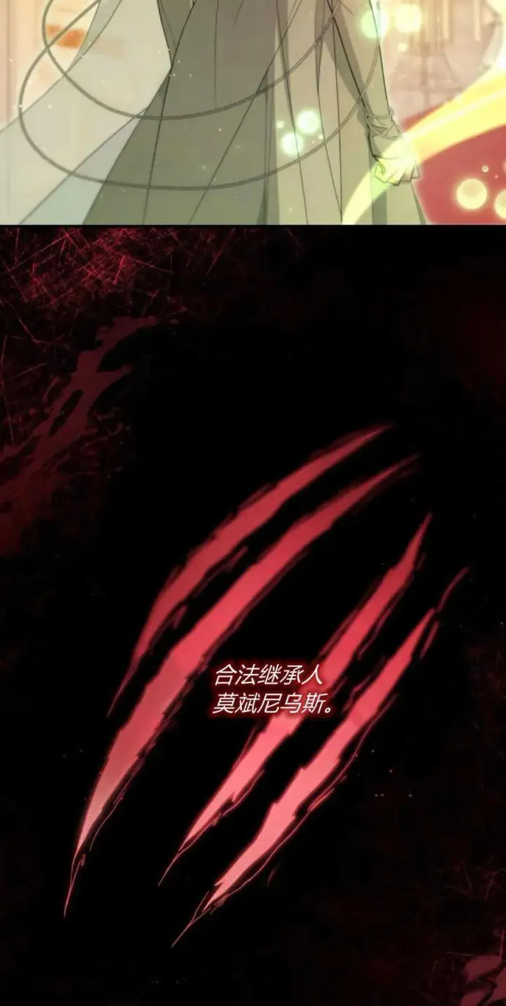 漫画《梅尔文留给他们的东西》第79话第5张图