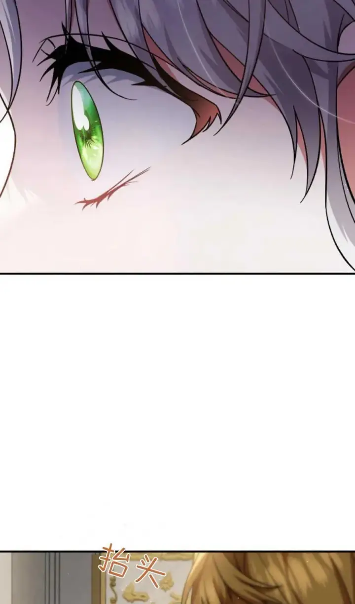 漫画《梅尔文留给他们的东西》第79话第74张图