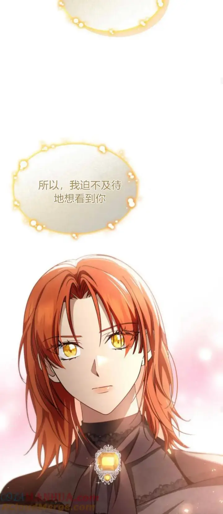 漫画《梅尔文留给他们的东西》第82话第28张图