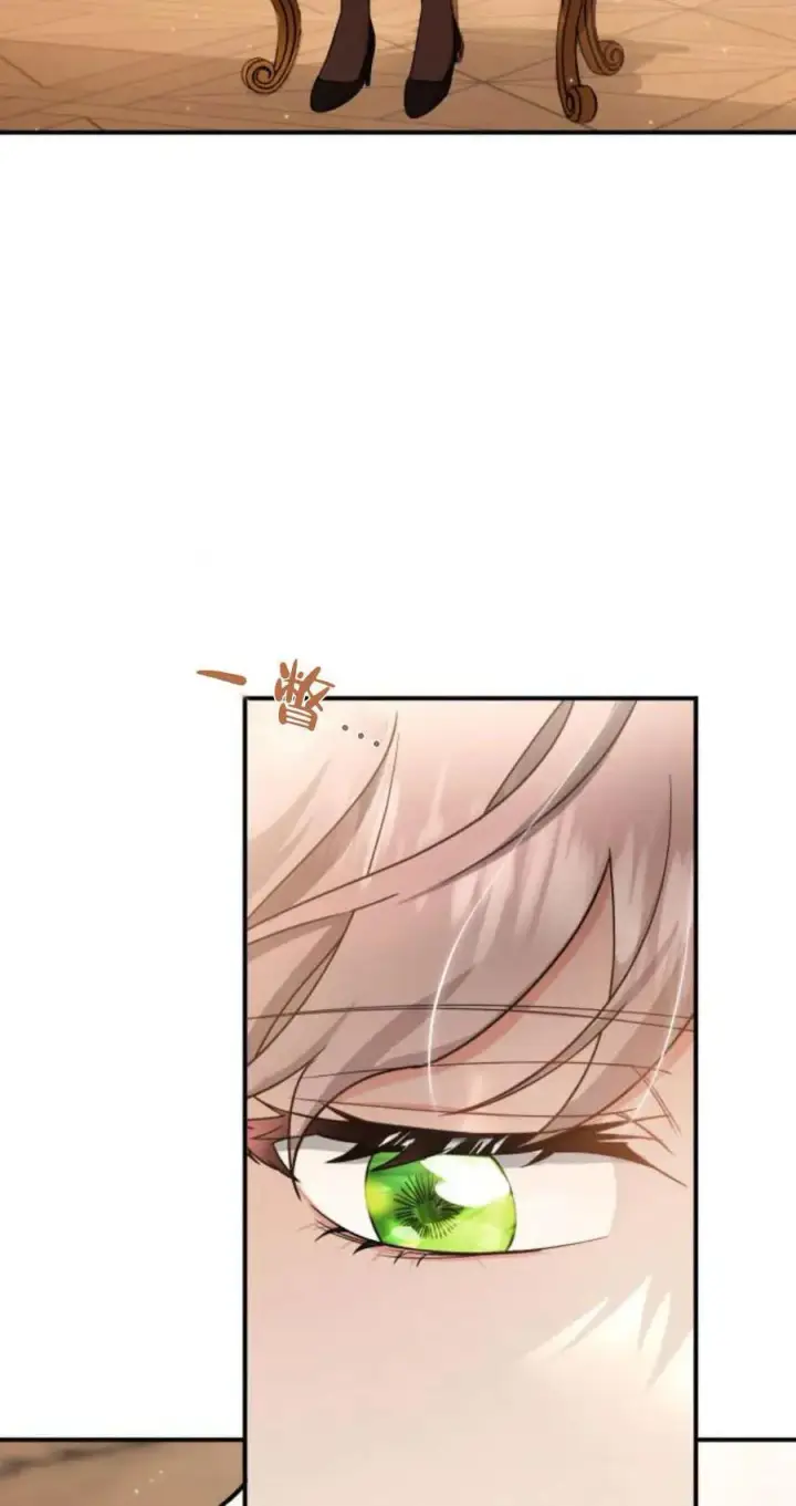漫画《梅尔文留给他们的东西》第85话第12张图