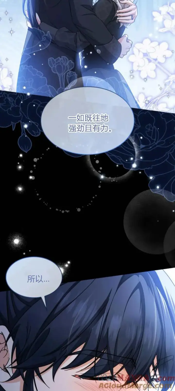漫画《梅尔文留给他们的东西》第85话第22张图