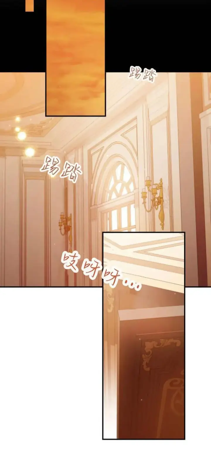 漫画《梅尔文留给他们的东西》第85话第30张图