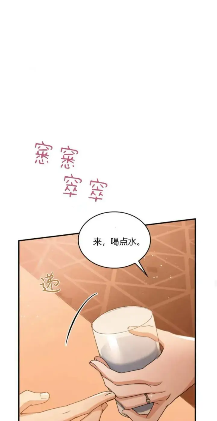 漫画《梅尔文留给他们的东西》第85话第36张图