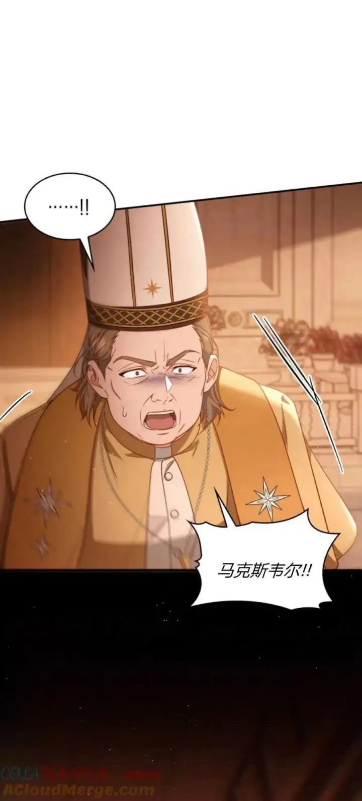 漫画《梅尔文留给他们的东西》第86话第61张图