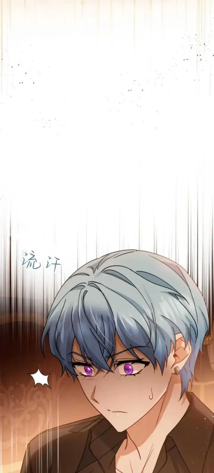 漫画《梅尔文留给他们的东西》第86话第65张图