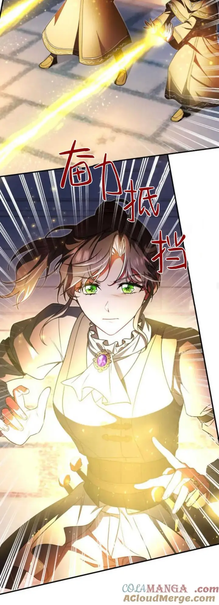 漫画《梅尔文留给他们的东西》第88话第43张图
