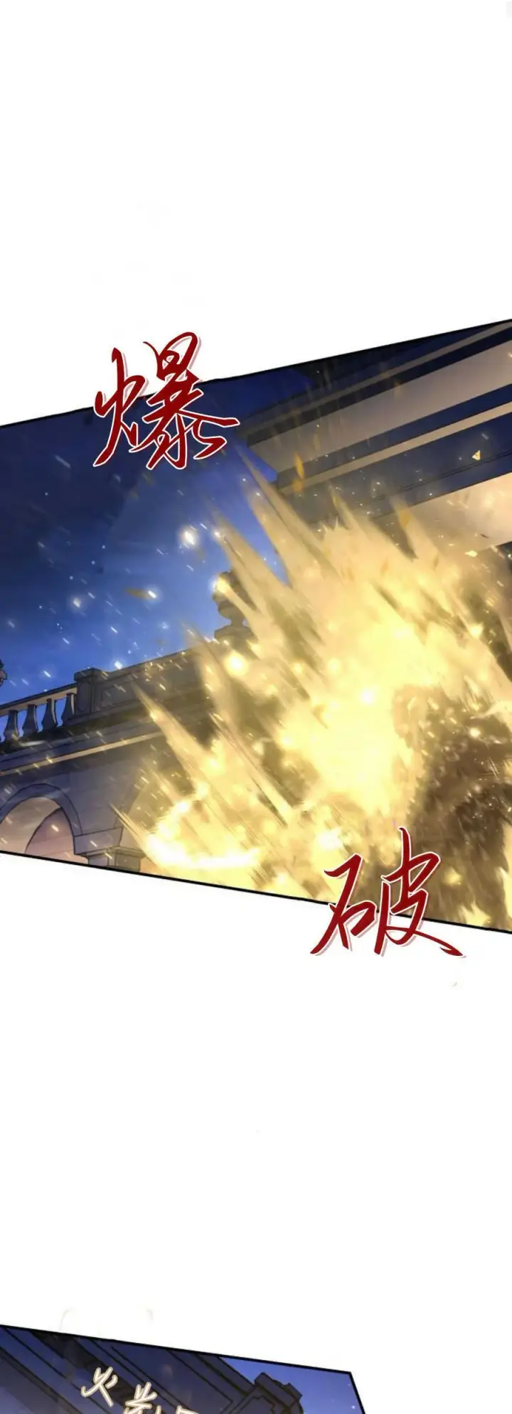 漫画《梅尔文留给他们的东西》第88话第44张图