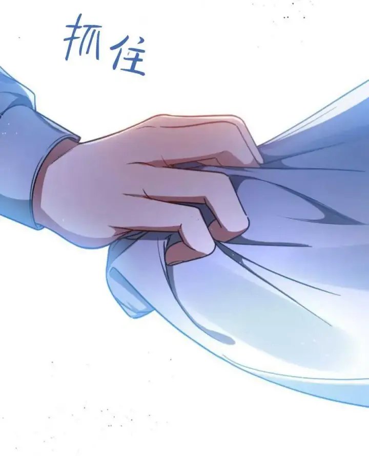 漫画《梅尔文留给他们的东西》第88话第65张图