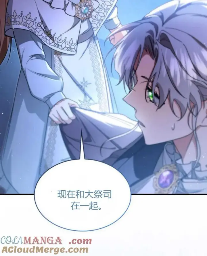 漫画《梅尔文留给他们的东西》第88话第67张图
