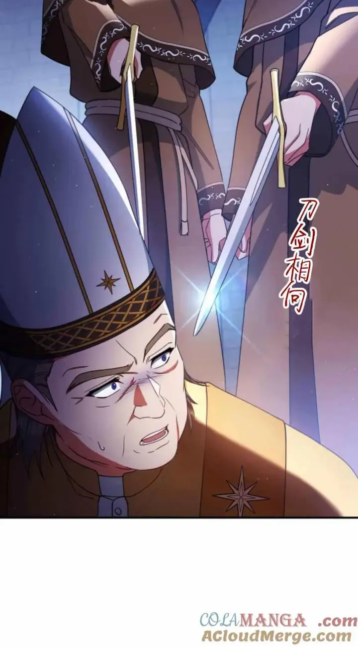 漫画《梅尔文留给他们的东西》第89话第10张图