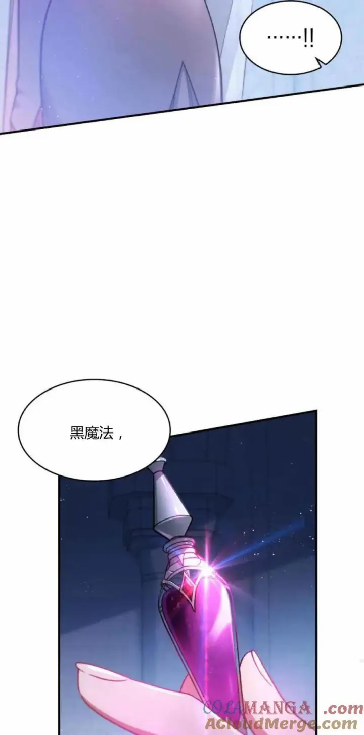 漫画《梅尔文留给他们的东西》第89话第16张图