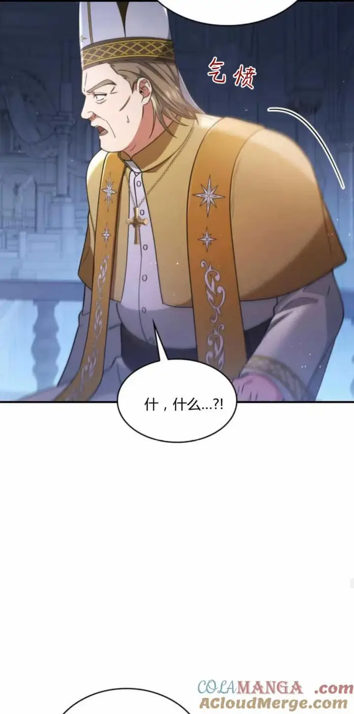 漫画《梅尔文留给他们的东西》第89话第19张图