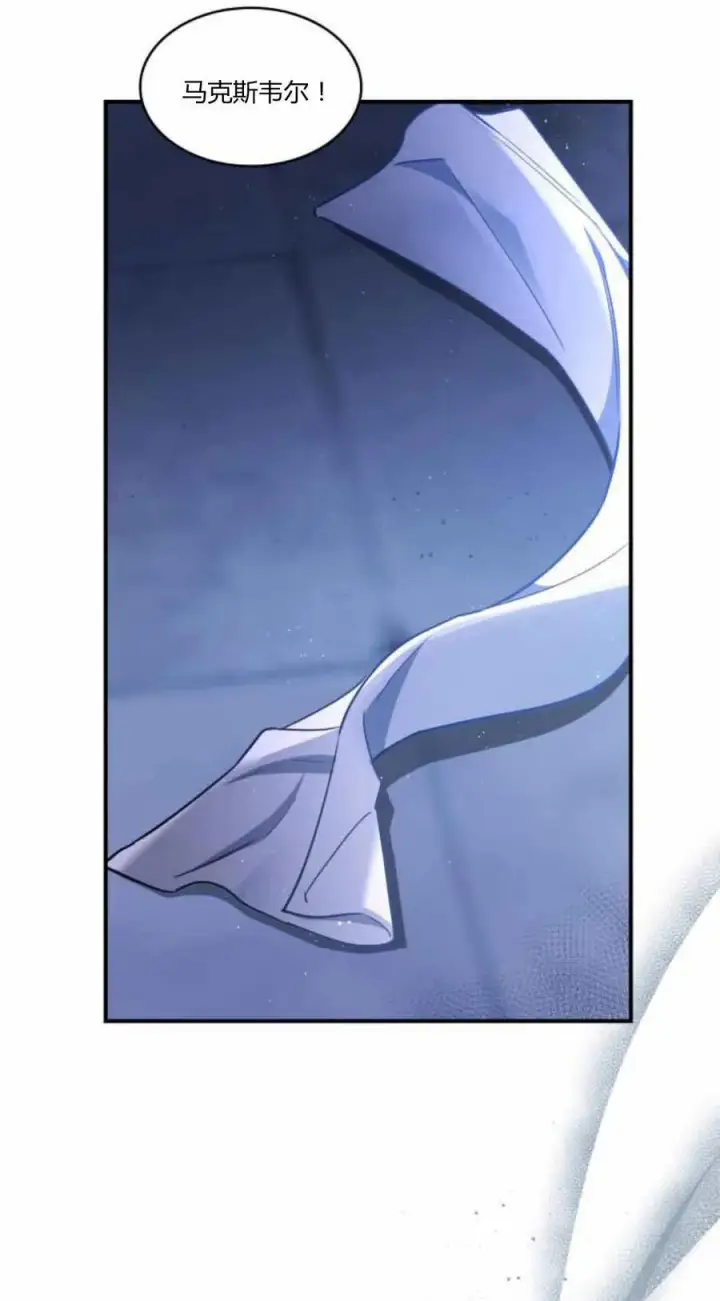 漫画《梅尔文留给他们的东西》第89话第2张图