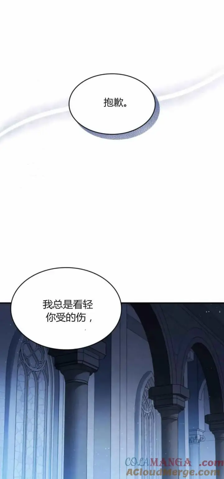 漫画《梅尔文留给他们的东西》第89话第31张图