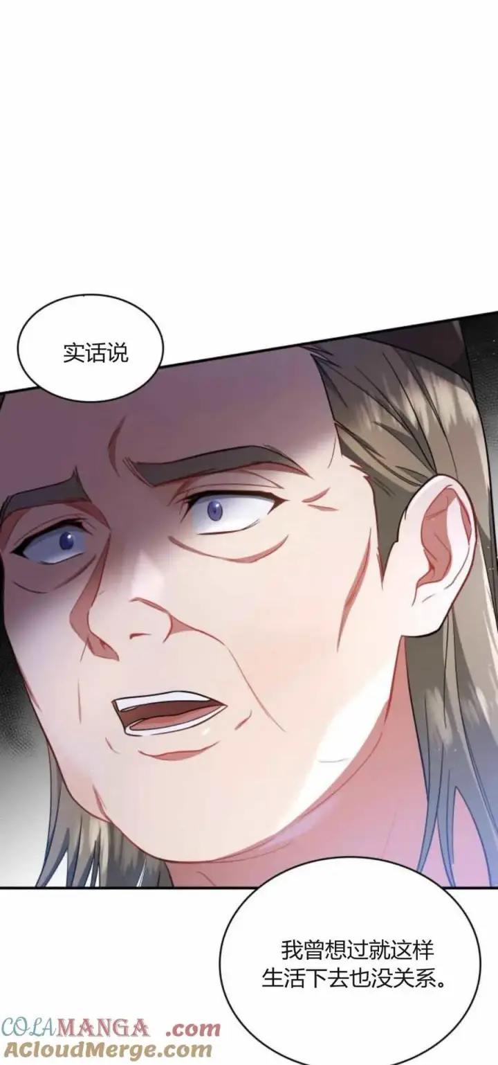 漫画《梅尔文留给他们的东西》第89话第37张图