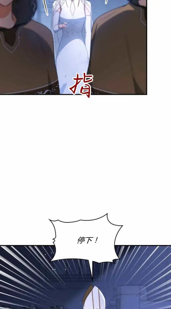 漫画《梅尔文留给他们的东西》第89话第5张图