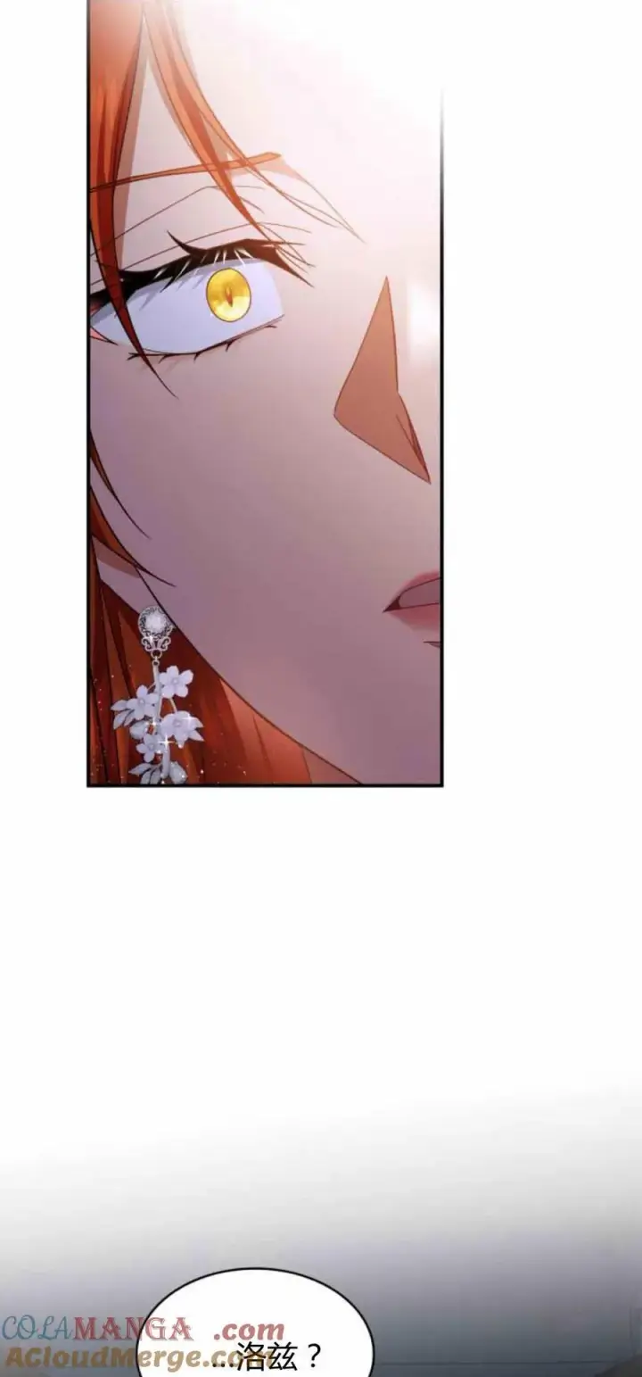 漫画《梅尔文留给他们的东西》第89话第52张图