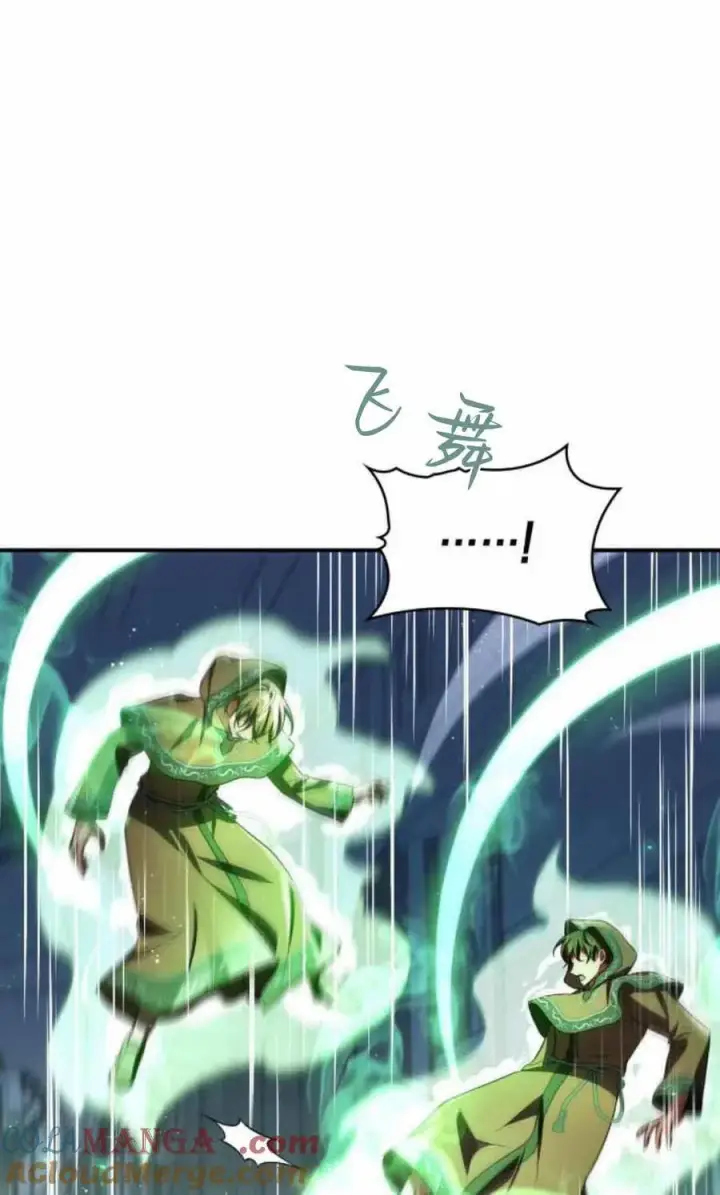 漫画《梅尔文留给他们的东西》第89话第61张图