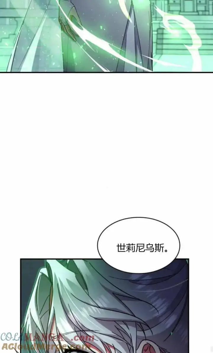漫画《梅尔文留给他们的东西》第89话第67张图