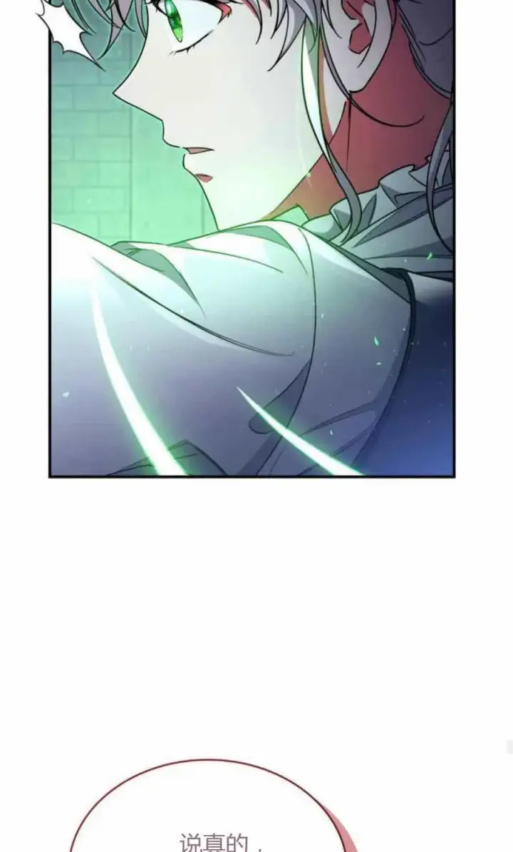 漫画《梅尔文留给他们的东西》第89话第68张图