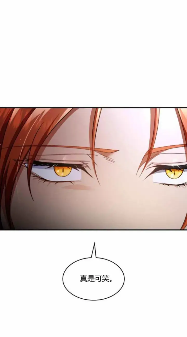 漫画《梅尔文留给他们的东西》第89话第8张图