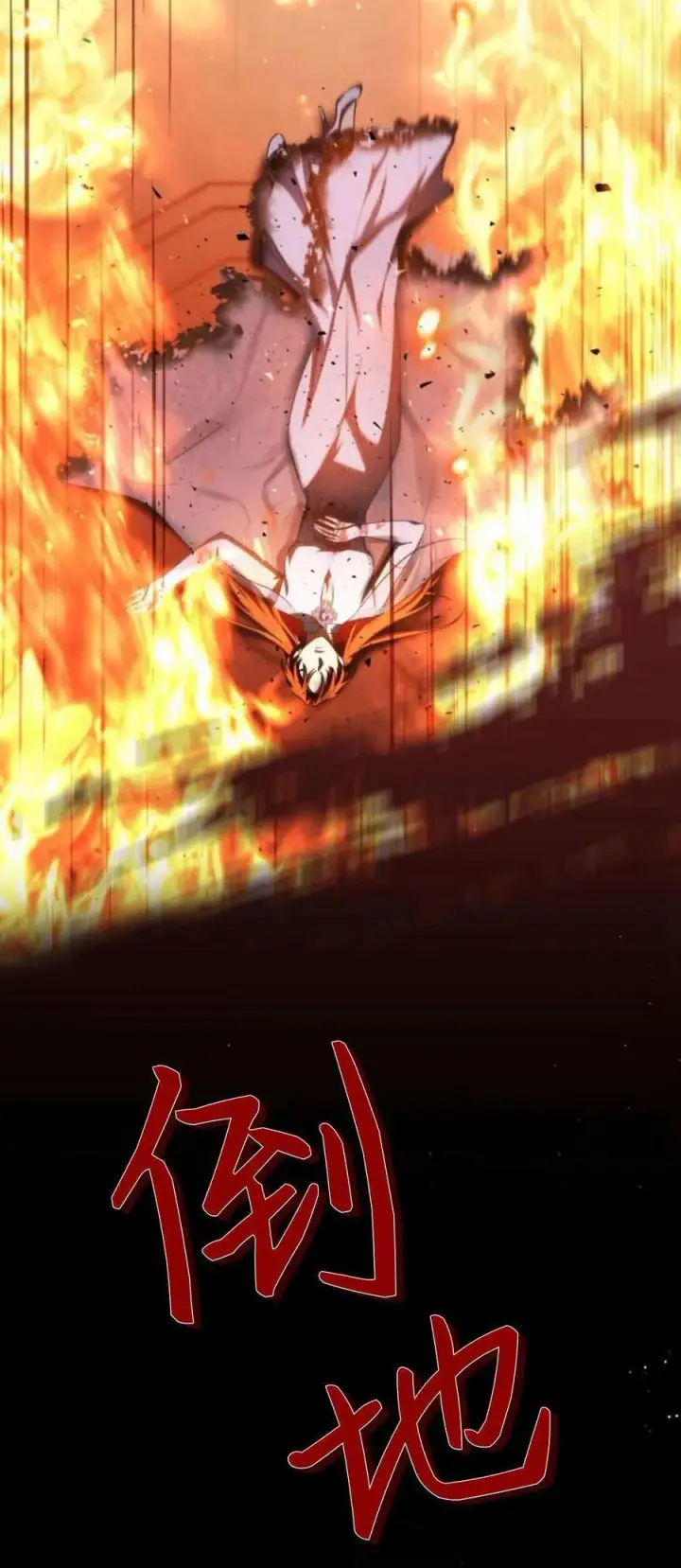 漫画《梅尔文留给他们的东西》第92话第24张图
