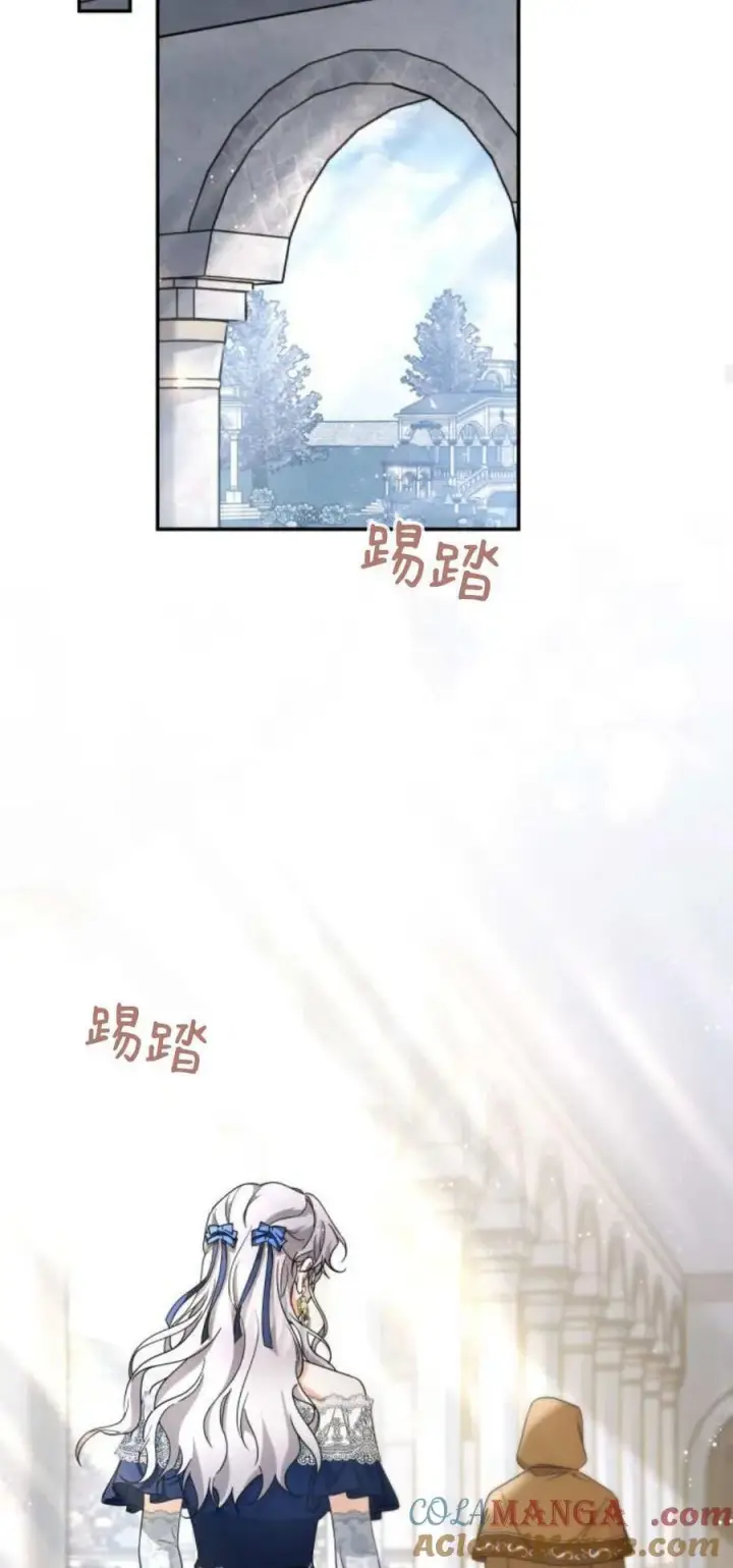 漫画《梅尔文留给他们的东西》第92话第46张图