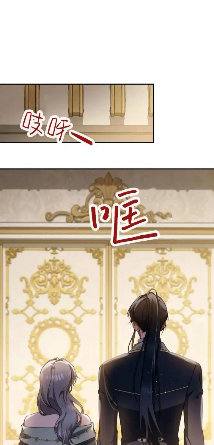 漫画《梅尔文留给他们的东西》第93话第71张图