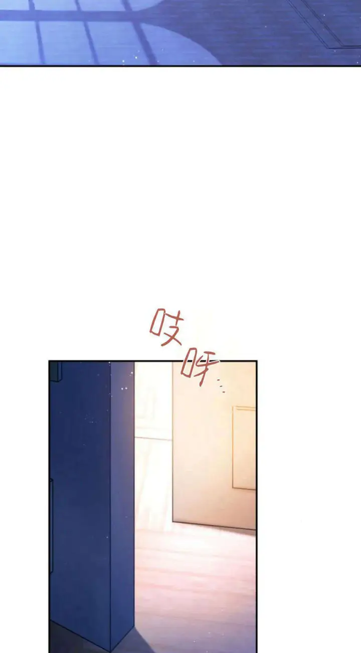 漫画《梅尔文留给他们的东西》第94话第2张图
