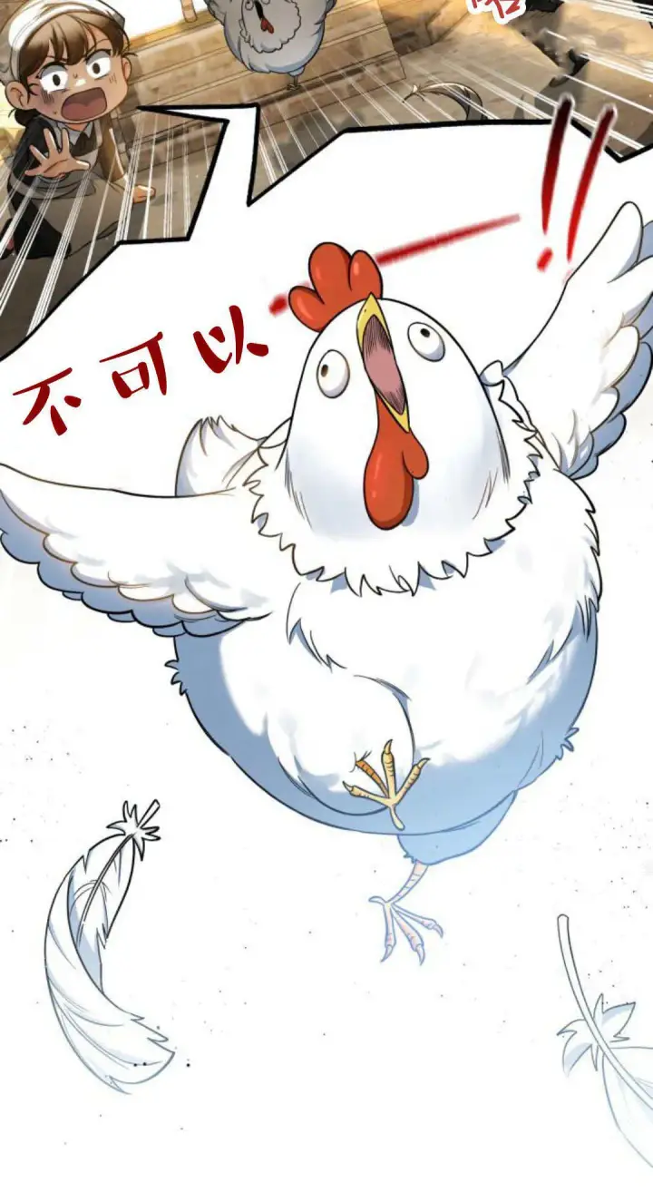漫画《梅尔文留给他们的东西》第95话第22张图
